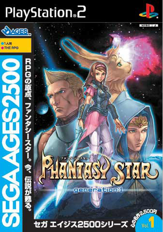 Vol. 1: Phantasy Star - Generation 1 (PS2)
