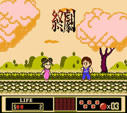 Jackie Chan's Action Kung Fu (NES)