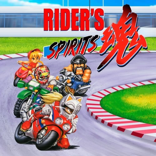 Rider's Spirits